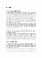 양산시종합사회복지관 28페이지