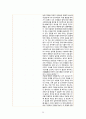 양산시종합사회복지관 30페이지