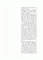 양산시종합사회복지관 32페이지