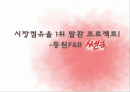 _쎈쿡 1페이지