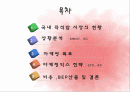 _쎈쿡 2페이지