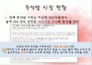 _쎈쿡 4페이지