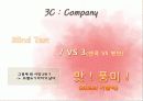 _쎈쿡 8페이지
