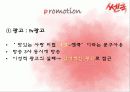_쎈쿡 24페이지