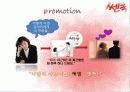_쎈쿡 25페이지
