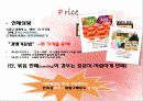 _쎈쿡 30페이지
