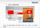 미래에셋_자산운용 35페이지