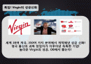 Virigin_그룹_기업소개,경영전략 2페이지