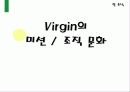 Virigin_그룹_기업소개,경영전략 6페이지