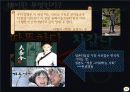 한국적인것이란 15페이지