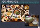 한국적인것이란 16페이지
