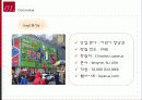 마케팅_ 4페이지