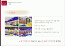 마케팅_ 8페이지