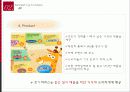 마케팅_ 11페이지