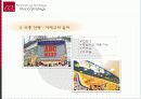 마케팅_ 21페이지