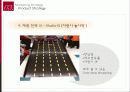 마케팅_ 27페이지