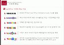 마케팅_ 29페이지