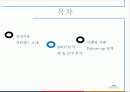 강원랜드 마케팅 2페이지