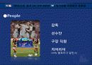 [서비스마케팅] MLB 1위 탈환 22페이지