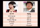 개성과라이프스타일1 19페이지