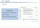 ♥모험과 신비의 나라! ♥롯데월드 Service Marketing 36페이지