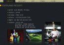 [SERVICE MARKETING] 흔들리는 업계 1위 캐리비안베이(CARIBBEAN BAY) 4페이지