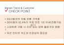 SKT(SK telecom)서비스마케팅 4G LTE의 새로운 등장 11페이지