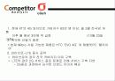 SKT(SK telecom)서비스마케팅 4G LTE의 새로운 등장 12페이지