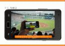 SKT(SK telecom)서비스마케팅 4G LTE의 새로운 등장 82페이지