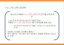 SKT(SK telecom)서비스마케팅 4G LTE의 새로운 등장 86페이지
