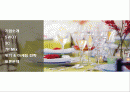 조선호텔 (the Western Chosun Hotel seoul & busan)  2페이지