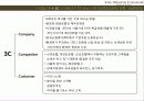 조선호텔 (the Western Chosun Hotel seoul & busan)  10페이지