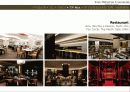 조선호텔 (the Western Chosun Hotel seoul & busan)  14페이지