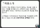 마케팅 20페이지