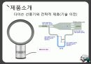 마케팅 23페이지