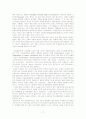 이슬람 국가와 민주주의 - 잉글하트와 웰젤의 이론과 이슬람 변수를 중심으로 7페이지
