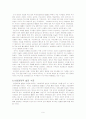 이슬람 국가와 민주주의 - 잉글하트와 웰젤의 이론과 이슬람 변수를 중심으로 9페이지