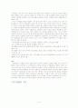 이슬람 국가와 민주주의 - 잉글하트와 웰젤의 이론과 이슬람 변수를 중심으로 14페이지