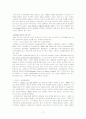 이슬람 국가와 민주주의 - 잉글하트와 웰젤의 이론과 이슬람 변수를 중심으로 17페이지