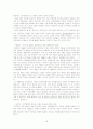 이슬람 국가와 민주주의 - 잉글하트와 웰젤의 이론과 이슬람 변수를 중심으로 18페이지