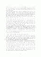 이슬람 국가와 민주주의 - 잉글하트와 웰젤의 이론과 이슬람 변수를 중심으로 19페이지