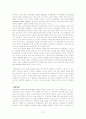이슬람 국가와 민주주의 - 잉글하트와 웰젤의 이론과 이슬람 변수를 중심으로 27페이지