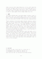 이슬람 국가와 민주주의 - 잉글하트와 웰젤의 이론과 이슬람 변수를 중심으로 34페이지