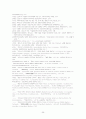 이슬람 국가와 민주주의 - 잉글하트와 웰젤의 이론과 이슬람 변수를 중심으로 35페이지