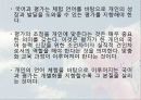 국어 교육 평가에 대하여 22페이지