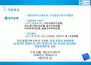우리은행 4페이지
