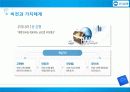 우리은행 5페이지