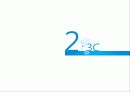 우리은행 6페이지