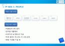 우리은행 25페이지