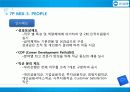우리은행 27페이지